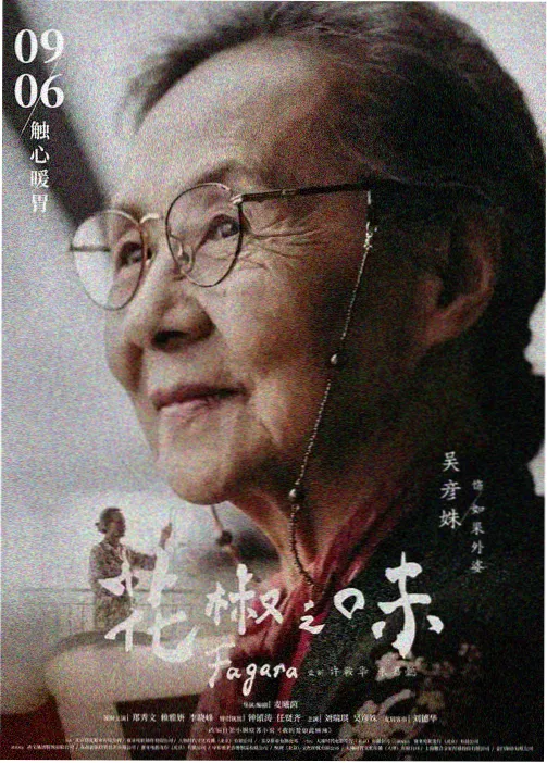 学动漫第一课十二格基础描线稿示范