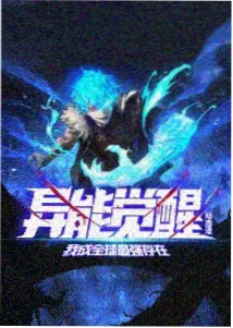 动漫声线口型对位表课件预览图