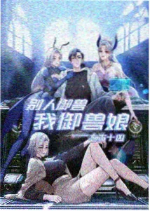 学动漫分镜课上的十二秒追逐戏镜头排布图